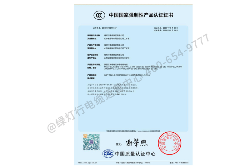 CCC-1
