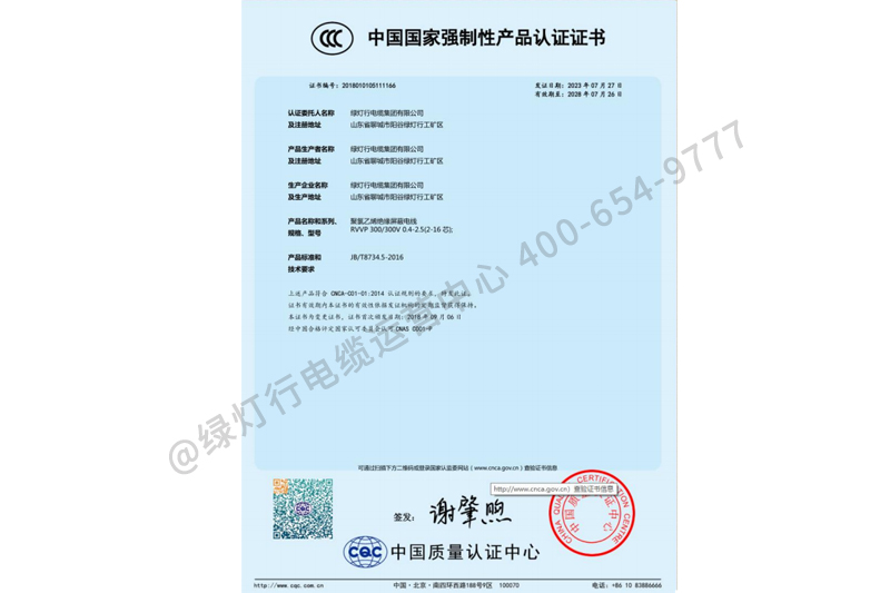 CCC-3