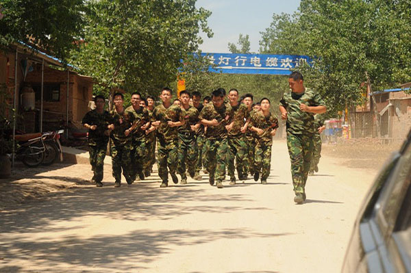 企业风采