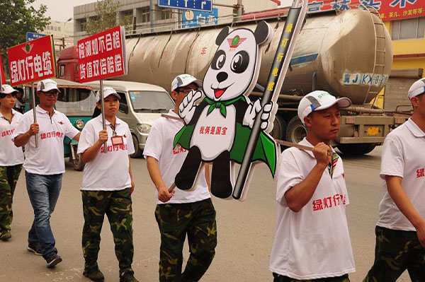 巡游风采