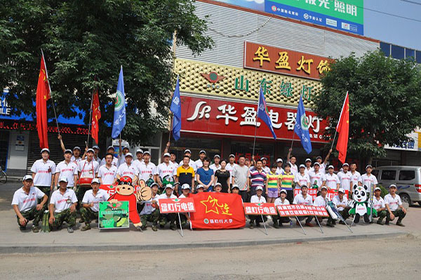 巡游风采