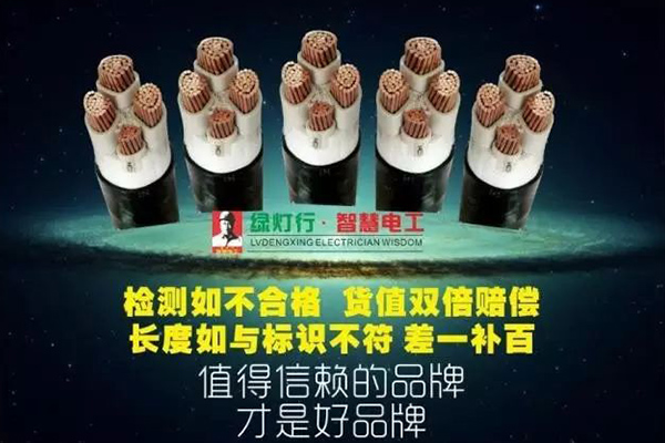 动力电缆YJV