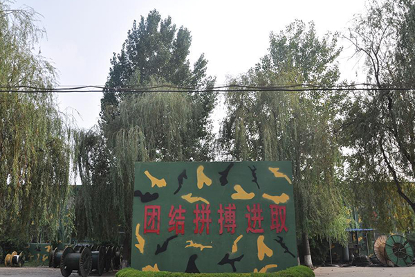园区风采