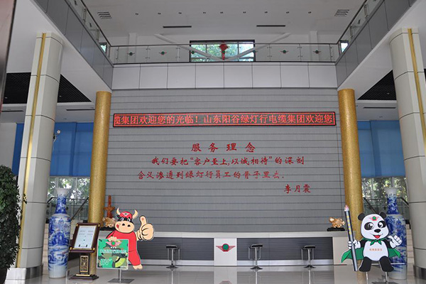 产品展厅