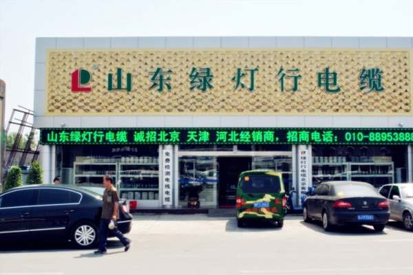 加盟商风采