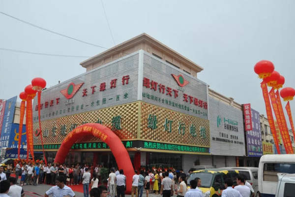 绿灯行加盟商风采