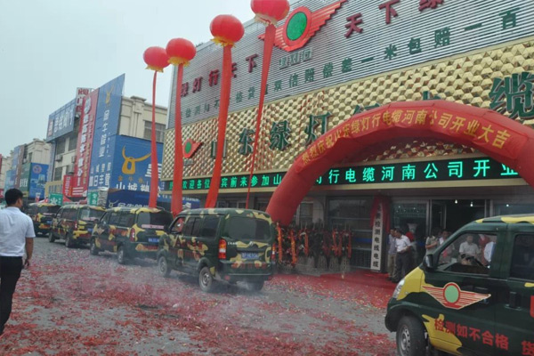 河南加盟商风采