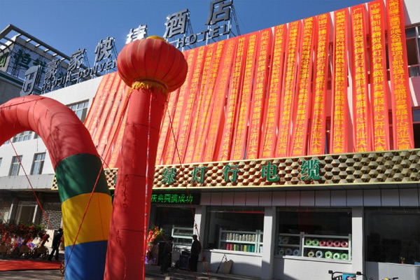 加盟商风采