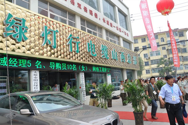 加盟商风采