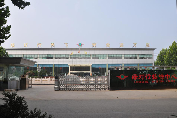 绿灯行